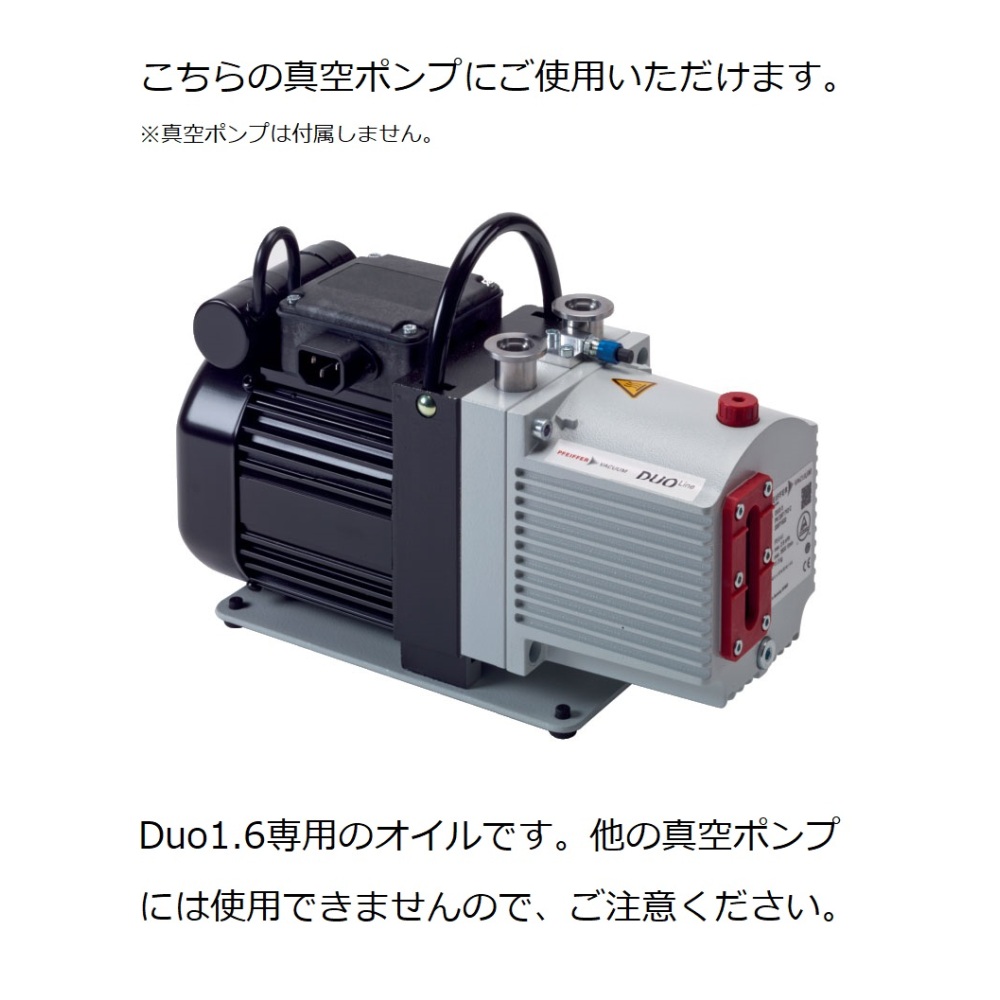 ラッピング ※ 真空ポンプ油 レノリンDTA100 4L D-1