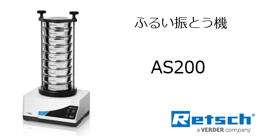 as200