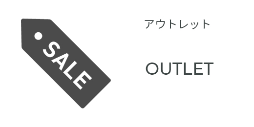 outlet